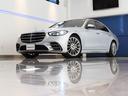 S580 4マチックロング AMGライン ARヘッドアップディスプレイ 3Dコックピットディスプレイ パノラマルーフ 前後電動シート シートヒーター ベンチレーション アクティブアンビエントライト フットトランクオープナー エアバランスPKG(45枚目)