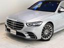 S580 4マチックロング AMGライン ARヘッドアップディスプレイ 3Dコックピットディスプレイ パノラマルーフ 前後電動シート シートヒーター ベンチレーション アクティブアンビエントライト フットトランクオープナー エアバランスPKG(48枚目)