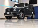 Ｇ６３　ＡＭＧレザーエクスクルーシブパッケージ　１オーナー　有償エクステリアカラー　レザーエクスクルーシブ　赤革　シートヒーター　ベンチレーション　ダイナミックシート　ＡＭＧパフォーマンスエグゾースト　Ｂｕｒｍｅｓｔｅｒ（39枚目）