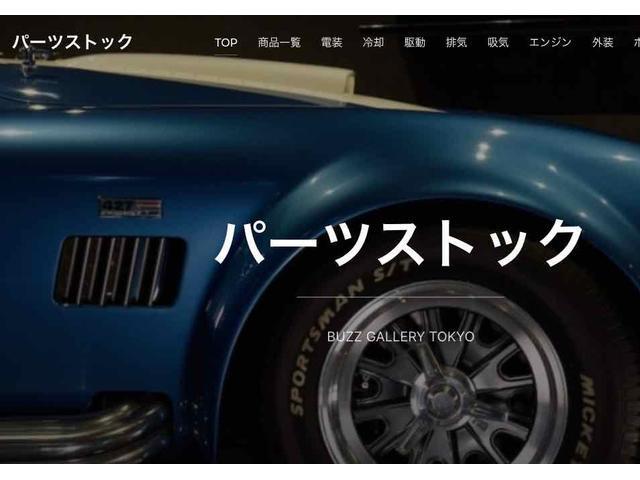 アメリカその他 　スーパフォーマンス　ＭＫ３　コブラ　３年保証　正規新車　シェルビー　ライセンスドモデル　スーパフォーマンス　５．０Ｌ　コヨーテＤＯＨＣ（28枚目）