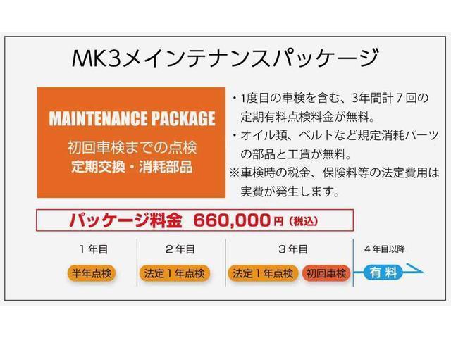 アメリカその他 　スーパフォーマンス　ＭＫ３　コブラ　３年保証　正規新車　シェルビー　ライセンスドモデル　スーパフォーマンス　５．０Ｌ　コヨーテＤＯＨＣ（30枚目）