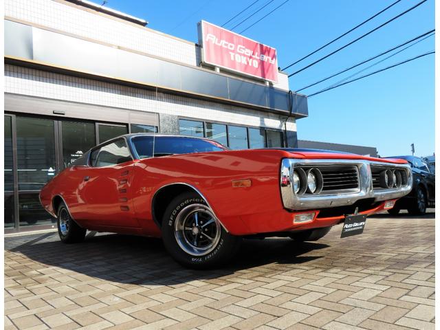 ダッジ・チャージャー(ダッジ) ラリーパッケージ 実走行 340エンジン 26インチラヂエーター モパーパフォーマンスインテーク エーデルブロックキャブ テイラープラグコード フローマスターマフラーの中古車詳細 | 中古車検索ならKuruTown(クルタウン) ダッジ・チャージャー(ダッジ) ラリーパッケージ 実走行 340エンジン 26インチラヂエーター モパーパフォーマンスインテーク エーデルブロックキャブ テイラープラグコード フローマスターマフラーの中古車詳細 | 中古車検索ならKuruTown(クルタウン)