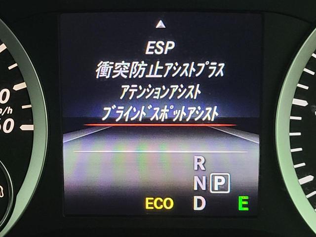 Ｂクラス Ｂ１８０　バリューＰ　レーダーＰ　禁煙車　純正ＨＤＤナビ　Ｂカメラ　ＰＴＳ　ディストロニック＋　ＢＳＡ　衝突軽減Ｂ　フルセグ地デジ　Ｂカメラ　アイドリングＳＴＯＰ　Ｂｉ－Ｘｅｎｏｎヘッドライト　１６ＡＷ（19枚目）