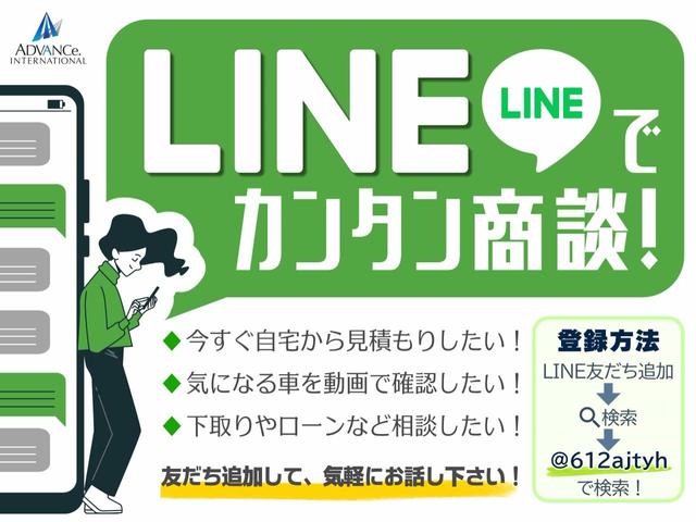 ラインでのお手軽オンライン商談！ビデオ通話でお車の詳細をしっかりとお伝えいたします！遠方で当店へのご来場が難しい方やご来場のお時間がとれない方は是非ご利用くださいませ！