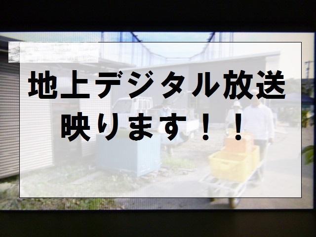 社外ナビでフルセグ地デジのご鑑賞が可能でございます。