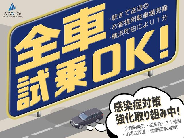 Ｃ２００ステーションワゴン　アバンギャルド　レーダーＰ　キーレスＧＯ　自動駐車　ＰＴＳ　禁煙車　ディストロニック＋　ＢＳＡ　衝突軽減Ｂ　レーンキープ　純正ナビ　Ｂカメラ　ＬＥＤライト　地デジ　電動シート　ハーフレザー　シートＨＴ　電動トランク(6枚目)