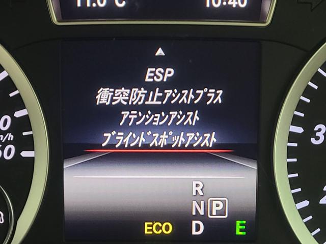 Ｂクラス Ｂ１８０　スポーツ　ナイトパッケージ　エクスクルーシブ　レーダーＰ　黒革　純正ＨＤＤナビ　ディストロニック＋　ＢＳＡ　衝突軽減Ｂ　フルセグ地デジ　Ｂカメラ　Ｂｉ－Ｘｅｎｏｎライト　ＰＴＳ　メモリー付きパワーシート　シートヒーター　１８ＡＷ（19枚目）