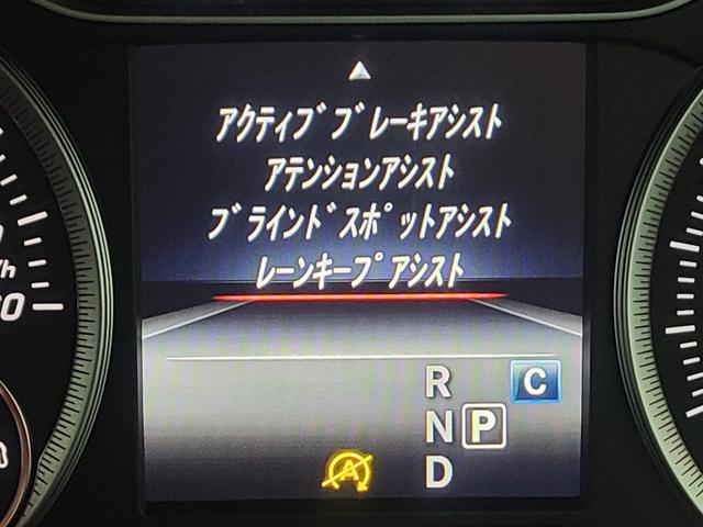 Ｂ１８０　レーダーＰ　ベーシックＰプラス　純正ナビ　禁煙車　ディストロニック＋　ＢＳＡ　衝突軽減Ｂ　レーンキープ　地デジ　Ｂカメラ　電動シート　シートＨＴ　自動駐車　ＬＥＤライト　キーレスＧＯ　オートＡＣ(19枚目)