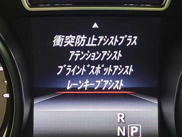 ＧＬＡ２５０　４マチック　レザーＥＸＣ　レーダーＰ　茶本革　キーレスＧＯ　禁煙車　ディストロニック＋　ＢＳＡ　衝突軽減Ｂ　レーンキープ　純正ナビ　Ｂカメラ　地デジ　ＡＵＴＯテールＧ　電動シート　シートＨＴ　自動駐車　１８ＡＷ(19枚目)