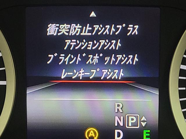 Ａクラス Ａ１８０　スタイルプラス　レーダーＰ　キーレスＧＯ　フルセグ地デジ　ディストロニックプラス　ＢＳＡ　衝突軽減Ｂ　レーンキープ　純ＨＤＤナビ　アイドリングＳＴＯＰ　Ｂｉ－Ｘｅｎｏｎライト　ＰＴＳ　ＥＴＣ　１７ＡＷ（19枚目）