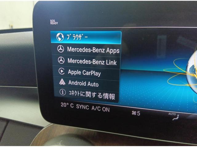 Ｃクラスステーションワゴン Ｃ２２０ｄ　ステーションワゴン　アバンギャルド　後期型　レーダーＰ　キーレスＧＯ　純正ナビ　地デジ　Ｂカメラ　ハーフレザー　シートヒーター　ＰＴＳ　ＬＥＤライト　電動リアゲート　カープレイ　アンドロイドオート　ドラレコ　禁煙車（56枚目）