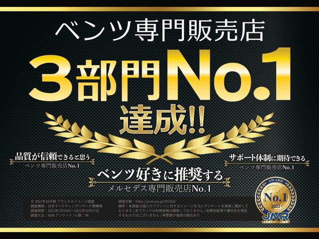 Ｂクラス Ｂ１８０　ファイナルモデル　レーダーＰ　ベーシックＰ　キーレスＧＯ　純正ナビ　地デジ　Ｂカメラ　ハーフレザー　シートヒーター　１７インチＡＷ　ＰＴＳ　ＬＥＤライト（3枚目）