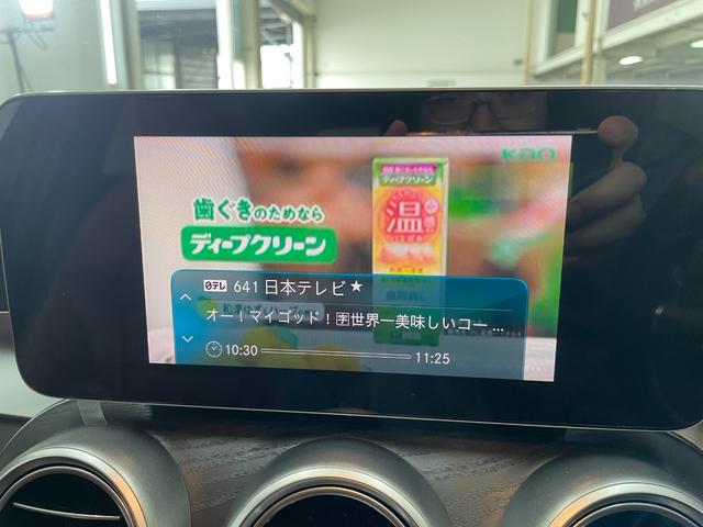 Ｃクラスステーションワゴン Ｃ２２０ｄ　ステーションワゴンローレウスエディション　レザーＥＸ　純正ナビ　地デジ　３６０カメラ　レッドレザー　シートヒーター　シートクーラー　パワーシート　ＬＥＤライト　ＤＳＲＣ　ＨＵＤ　ブルメスター　リアゲート　カープレイ　アンドロイドオート（15枚目）