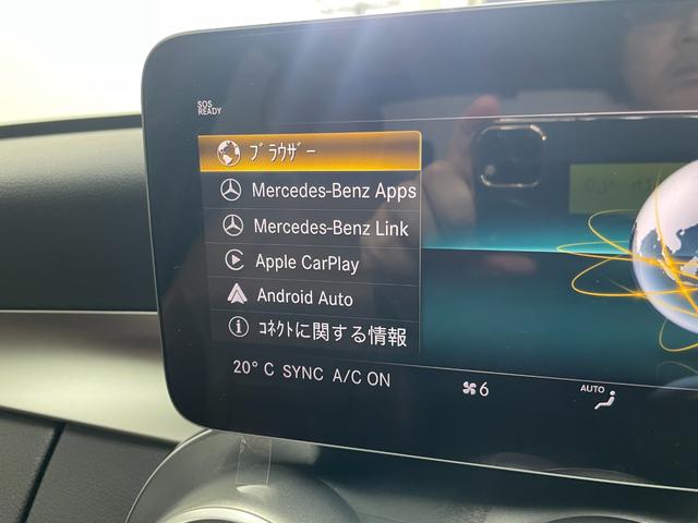 Cクラス C200ローレウスエディションスポーツプラスパック 後期型 1オーナー レザーEX レーダーP 純正ナビ 地デジ 360カメラ レッドレザー シートヒーター シートクーラー DSRC HUD ブルメスター リアゲート カープレイ アンドロイドオート(19枚目)