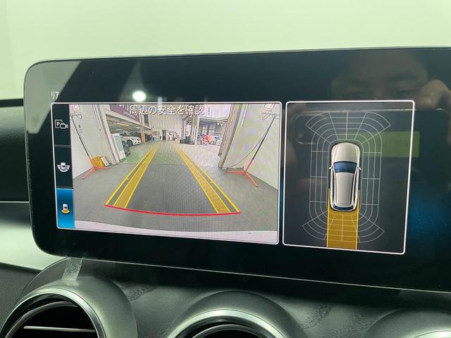 Cクラスステーションワゴン C220dステーションワゴンロレウスEDスポツプラP 後期型 レーダーP 純正ナビ 地デジ Bカメラ レザーシート シートヒーター LED DSRC Bluetooth ドラレコ PTS リアゲート カープレイ アンドロイドオート キーレスGO(16枚目)