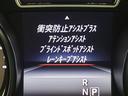 ＧＬＡ２５０　４マチック　レザーＥＸＣ　レーダーＰ　茶本革　キーレスＧＯ　禁煙車　ディストロニック＋　ＢＳＡ　衝突軽減Ｂ　レーンキープ　純正ナビ　Ｂカメラ　地デジ　ＡＵＴＯテールＧ　電動シート　シートＨＴ　自動駐車　１８ＡＷ（19枚目）