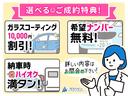 選べるご成約特典！ガラスコーティング施工から１５，０００円引き、希望ナンバーのサービス、納車時燃料の満タンサービスの中からお好きな特典をおひとつお選びいただけます！この機会に是非ともご検討ください！