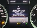 B180 スポーツ ナイトパッケージ レーダーP 純正HDDナビ Bカメラ 地デジ ディストロニックプラス ブラインドスポットアシスト 衝突被害軽減ブレーキ Bi-xenonヘッドライト ハーフレザーシート M付きパワーシート 18AW(18枚目)