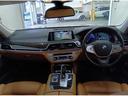 ７４０ｉ　下取　サンルーフ　純正ナビ　地デジ　３６０度カメラ　ブラウンレザー　シートヒーター　シートクーラー　インテリジェントセーフティ　ＨＵＤ　ＡＣＣ　ＬＥＤライト　ミラーＥＴＣ　ＷＡＬＤ２２ＡＷ　禁煙車（10枚目）