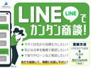 ラインでのお手軽オンライン商談!ビデオ通話でお車の詳細をしっかりとお伝えいたします!遠方で当店へのご来場が難しい方やご来場のお時間がとれない方は是非ご利用くださいませ!