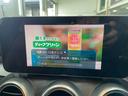 Ｃ２２０ｄ　ステーションワゴンローレウスエディション　レザーＥＸ　純正ナビ　地デジ　３６０カメラ　レッドレザー　シートヒーター　シートクーラー　パワーシート　ＬＥＤライト　ＤＳＲＣ　ＨＵＤ　ブルメスター　リアゲート　カープレイ　アンドロイドオート（15枚目）