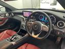 Ｃ２２０ｄ　ステーションワゴンローレウスエディション　レザーＥＸ　純正ナビ　地デジ　３６０カメラ　レッドレザー　シートヒーター　シートクーラー　パワーシート　ＬＥＤライト　ＤＳＲＣ　ＨＵＤ　ブルメスター　リアゲート　カープレイ　アンドロイドオート（47枚目）