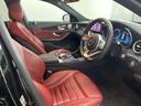 Ｃ２２０ｄ　ステーションワゴンローレウスエディション　レザーＥＸ　純正ナビ　地デジ　３６０カメラ　レッドレザー　シートヒーター　シートクーラー　パワーシート　ＬＥＤライト　ＤＳＲＣ　ＨＵＤ　ブルメスター　リアゲート　カープレイ　アンドロイドオート（48枚目）
