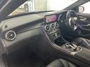 Ｃ２００ステーションワゴンアバンギャルドＡＭＧライン　後期型　レーダーＰ　純正ナビ　地デジ　Ｂカメラ　レザーシート　シートヒーター　ＬＥＤ　ＤＳＲＣ　Ｂｌｕｅｔｏｏｔｈ　ＰＴＳ　カープレイ　アンドロイドオート　ＰＴＳ　電動リアゲート　キーレスＧＯ（52枚目）