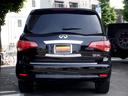 INFINITI QX80