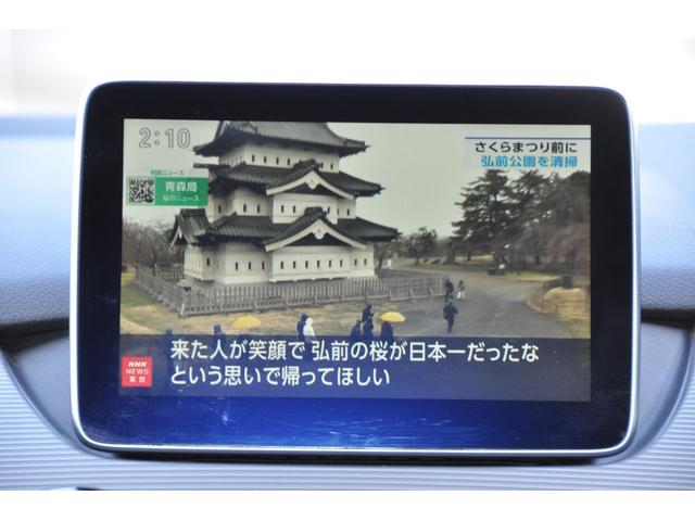 Bクラス B180 レーダーセーフティーパッケージ・ブラインドスポット・キーレスゴー・前席シートヒーター・純正ナビ・バックカメラ・1オーナー・禁煙車・ディーラー記録簿(21枚目)