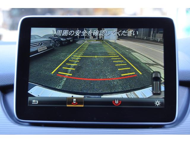 Bクラス B180 レーダーセーフティーパッケージ・ブラインドスポット・キーレスゴー・前席シートヒーター・純正ナビ・バックカメラ・1オーナー・禁煙車・ディーラー記録簿(22枚目)