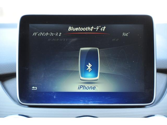 Bクラス B180 レーダーセーフティーパッケージ・ブラインドスポット・キーレスゴー・前席シートヒーター・純正ナビ・バックカメラ・1オーナー・禁煙車・ディーラー記録簿(23枚目)