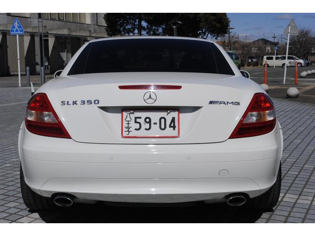 ＳＬＫ ＳＬＫ３５０　ＡＭＧスポーツパッケージ　ＡＭＧ１８インチアルミホイール　ドライブレコーダー　電動バリオルーフ　ハーマンカードンオーディオシステム　メモリー付き本革シート　シートヒーター　キーレスキー　パドルシフト（15枚目）