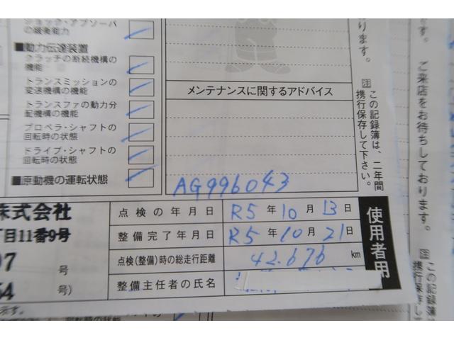 シルバースピリットIII ベースグレード　並行輸入車　右ハンドル　コラム４速ＡＴ　外色ピーコックブルー　内色パーチメントレザー／ロイヤルブルーパイピング（63枚目）