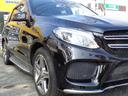 ＧＬＥ３５０ｄ　４マチックスポーツ　ＡＭＧＡ２０インチホイール　Ｖ６直噴クリーンディーゼル　全方位カメラ　ディストロニック＋　レーダセーフティ　電動リアゲート　黒革電動シート　シートヒーター　ＴＶ　Ｂｌｕｅｔｏｏｔｈ　アンドロイドオート(36枚目)