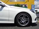 Ｅ２５０　ステーションワゴン　アバンギャルド　後期ＡＭＧスポーツＰ　ナビ　ＴＶ　Ｒカメラ　ＡＭＧ１８インチ　パドルシフト　ＬＥＤヘッドライト　アクティブクルーズＣ　Ｂｌｕｅｔｏｏｔｈ　ドラレコ　電動リアゲート　シートヒーター(17枚目)