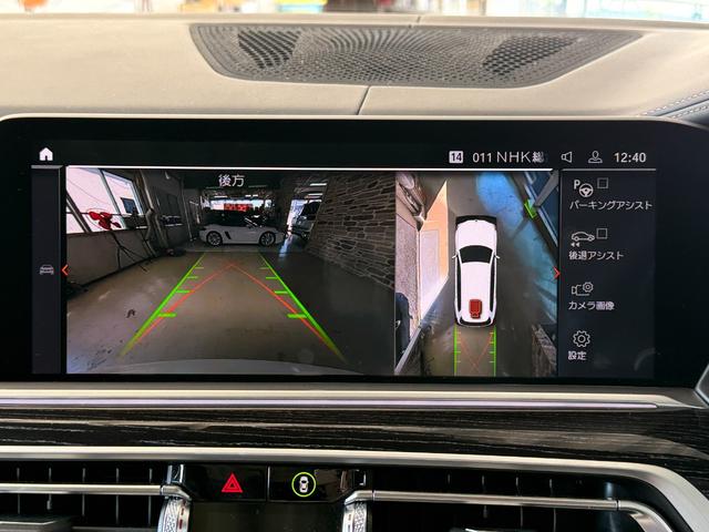 Ｘ７ Ｍ５０ｉ（35枚目）