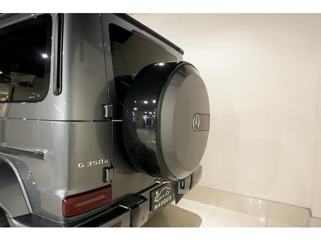 Gクラス G350d AMGライン D車 ダークステルス ラグジュアリーPKG アダプティブダンピング レーダーセーフティ Burmester 純正20インチAW 360°カメラ ブラックアウト マルチビームLEDライト シートヒータ(15枚目)