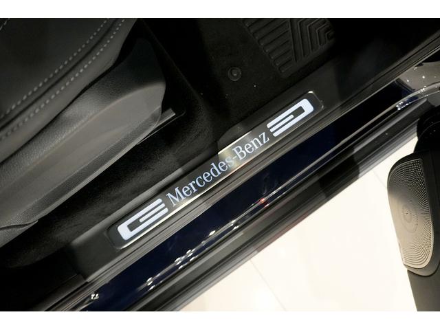 Ｇクラス Ｇ４５０ｄ　ＡＭＧラインパッケージ　Ｅｄｉｔｉｏｎ　ＭＡＮＵＦＡＫＴＵＲ　Ｉｃｏｎ　限定車　ダークブルー　ナイトＰＫＧ　オブシディアンブラックルーフ／バンパーホイールアーチ／ランニングボード　ＭＡＮＵＦＡＫＴＵＲプログラムプラス（25枚目）