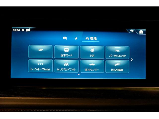 Ｇクラス Ｇ４５０ｄ　ＡＭＧラインパッケージ　Ｅｄｉｔｉｏｎ　ＭＡＮＵＦＡＫＴＵＲ　Ｉｃｏｎ　限定車　ダークブルー　ナイトＰＫＧ　オブシディアンブラックルーフ／バンパーホイールアーチ／ランニングボード　ＭＡＮＵＦＡＫＴＵＲプログラムプラス（44枚目）