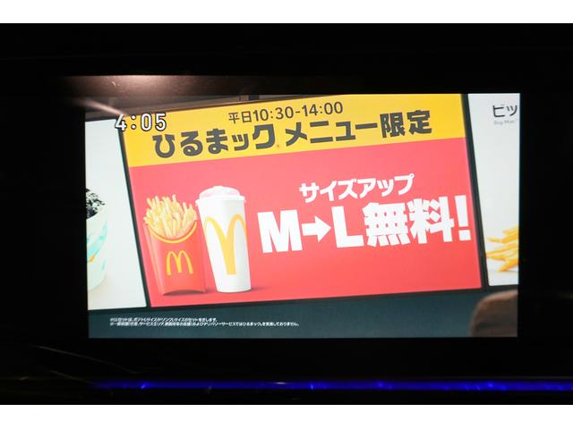 Ｇクラス Ｇ４５０ｄ　ＡＭＧラインパッケージ　ナイトＰＫＧ　ＭＡＮＵＦＡＫＴＵＲプログラムプラス　ＭＡＮＵＦＡＫＴＵＲカラー　Ｂｕｒｍｅｓｔｅｒ３Ｄ　サンルーフ　ＭＢＵＸ温冷カップホルダー　シートヒーター／ベンチレーション　リラクゼーションシート（45枚目）