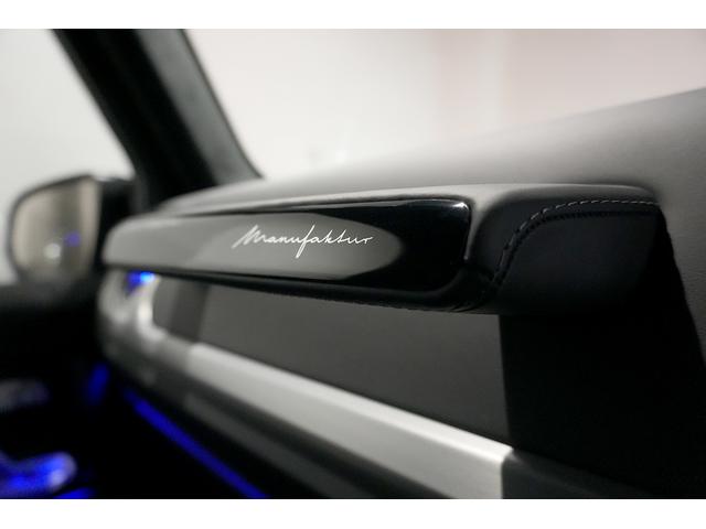 Ｇクラス Ｇ４５０ｄ　ＡＭＧラインパッケージ　ナイトＰＫＧ　ＭＡＮＵＦＡＫＴＵＲプログラムプラス　ＭＡＮＵＦＡＫＴＵＲカラー　Ｂｕｒｍｅｓｔｅｒ３Ｄ　サンルーフ　ＭＢＵＸ温冷カップホルダー　シートヒーター／ベンチレーション　リラクゼーションシート（46枚目）