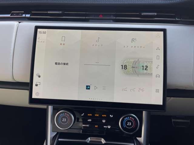 レンジローバー ＨＳＥ　Ｐ５３０　ロングホイールベース　アダプティブクルーズコントロールレーンキープアシストパーキングアシストサンルーフ・ガラスルーフアルミエアサスペンション電動リアゲートワンオーナー記録簿（42枚目）