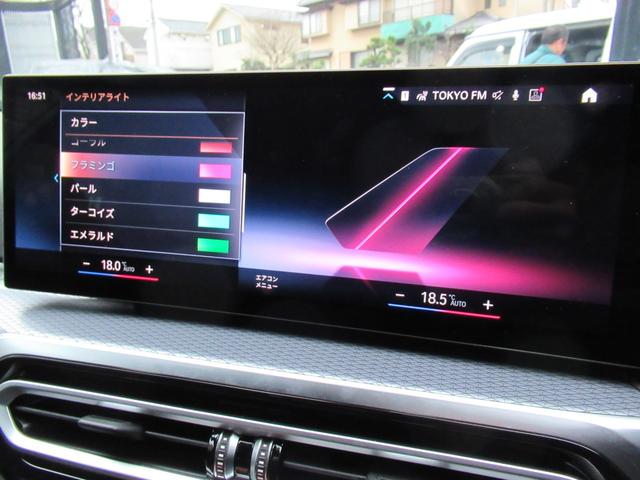 ３シリーズ ３３０ｅ　Ｍスポーツ　後期　カーブドディスプレイ　ＡＣＣ　ヘッドアップディスプレイ　電動トランク　ブルックリングレー（24枚目）