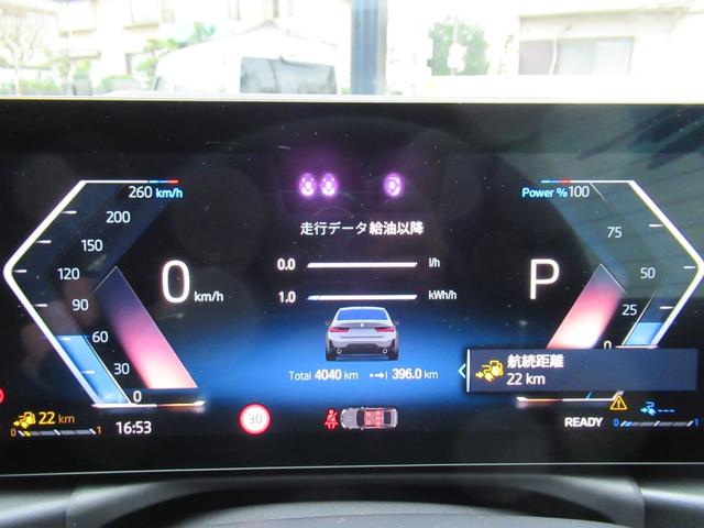 ３シリーズ ３３０ｅ　Ｍスポーツ　後期　カーブドディスプレイ　ＡＣＣ　ヘッドアップディスプレイ　電動トランク　ブルックリングレー（27枚目）