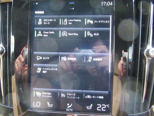 Ｖ９０ クロスカントリー　Ｔ５　ＡＷＤ　モメンタム　茶革　ＡＣＣ　地デジ　ドラレコ　安全装備　電動Ｒゲート（23枚目）
