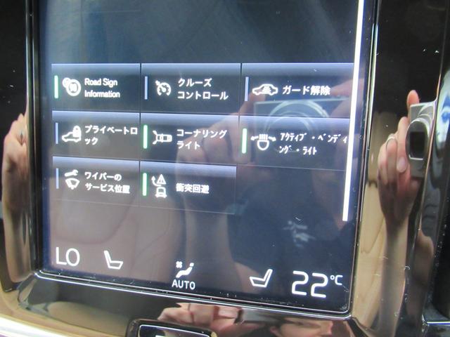 Ｖ９０ クロスカントリー　Ｔ５　ＡＷＤ　モメンタム　茶革　ＡＣＣ　地デジ　ドラレコ　安全装備　電動Ｒゲート（24枚目）