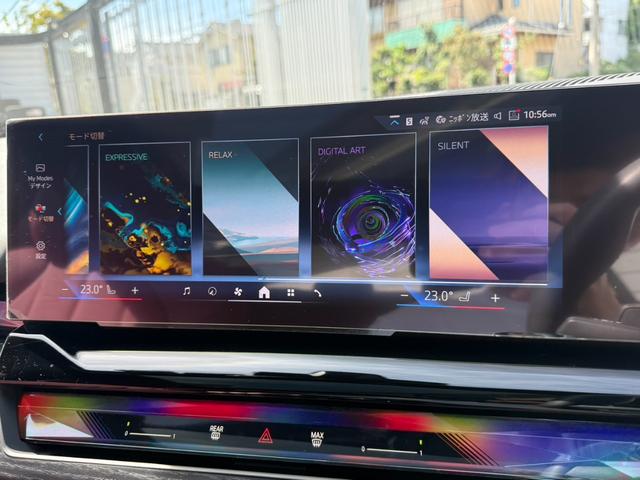 ５シリーズ ５２３ｉ　Ｍスポーツ　ワインレザー　セレクトパッケージ　ガラスルーフ　オキサイドグレー（32枚目）