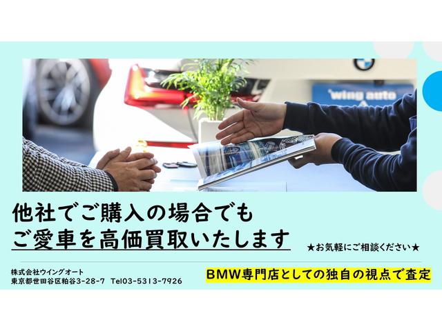 ３シリーズ ３２０ｉ　Ｍスポーツ　ＭＴマニュアル車　後期　ファストトラックパッケージ　１９ＡＷ　青ブレーキ（28枚目）