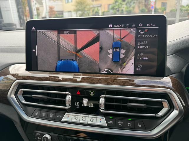 X3 M40d 後期 セレクトパッケージ 黒革 サンルーフ(26枚目)